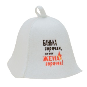 Шапка 
