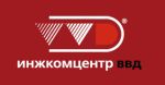 Инжкомцентр ВВД