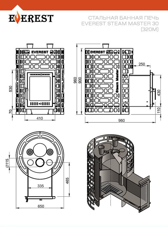 Печь-каменка ЭВЕРЕСТ "Steam Master" 30,  дверца 320М (26 - 30 м.куб)