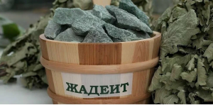 Камень ЖАДЕИТ ОТБОРНЫЙ (для бань и саун) колотый фракция 10-14 см  10 кг Хакасия