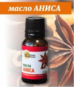 Эфирное масло 